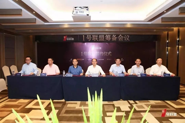 中国家居大事件丨梦天联合发起最强中国泛家居联盟