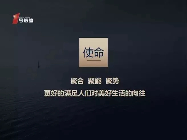 中国家居大事件丨梦天联合发起最强中国泛家居联盟