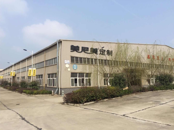 2018华中大家居产业智慧创新峰会|美尼美刘辉：守匠心、筑品质、强服务