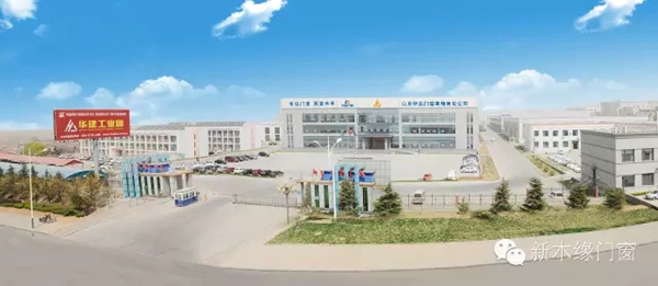 山东华建铝业集团第四届合唱大赛成功举办！