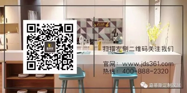 嘉蒂斯全屋定制：成功签约著名影星王琳为品牌形象代言人