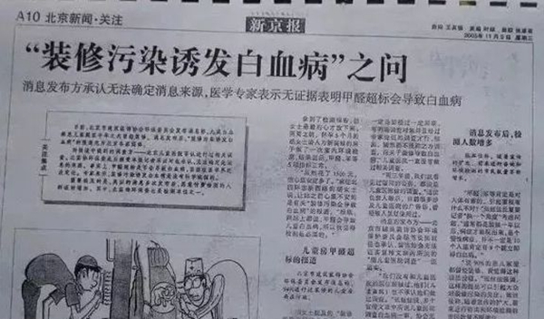 格林“春和”——始于遇见，忠于守候