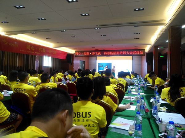 同心·共赢·齐飞跃”——科布斯2018年培训会武汉站·感恩有你圆满落幕