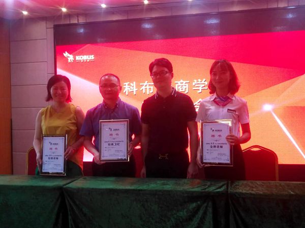 同心·共赢·齐飞跃”——科布斯2018年培训会武汉站·感恩有你圆满落幕
