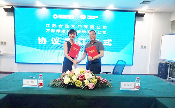 坚守绿色战略,万郡绿建助力圣象标准门,引领行业新风潮