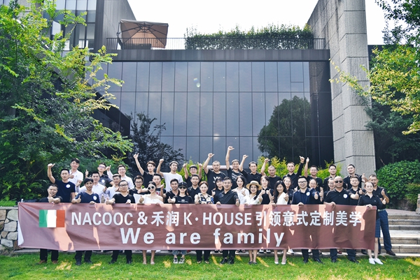 NACOOC&禾润世家正式签约 谱写私属化定制传奇