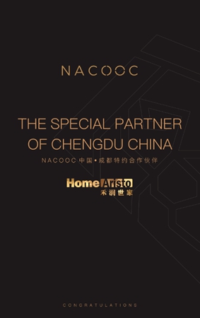NACOOC&禾润世家正式签约 谱写私属化定制传奇