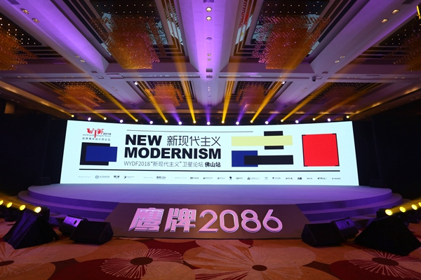 WYDF2018“新现代主义” | 程绍正韬 X 段元，他们用信仰做设计，将文化贯穿设计始终！