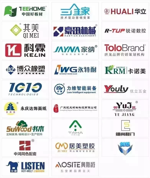 华立美合板，隆重登场面市