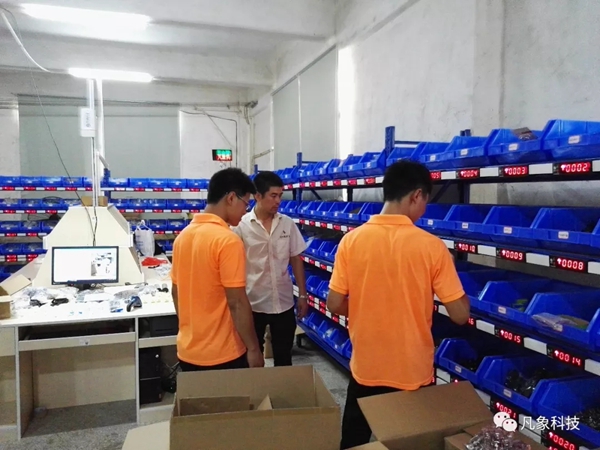 合生雅居：上线凡象五金分拣智能信息系统