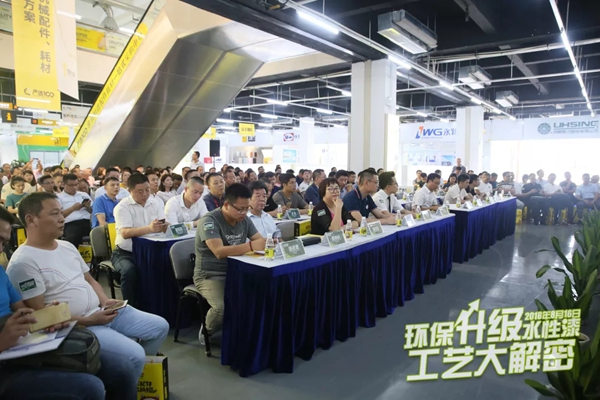 水性漆工艺大解密—300多家企业齐聚,推动家具产业绿色发展