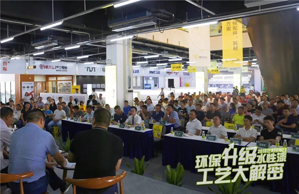 水性漆工艺大解密—300多家企业齐聚,推动家具产业绿色发展