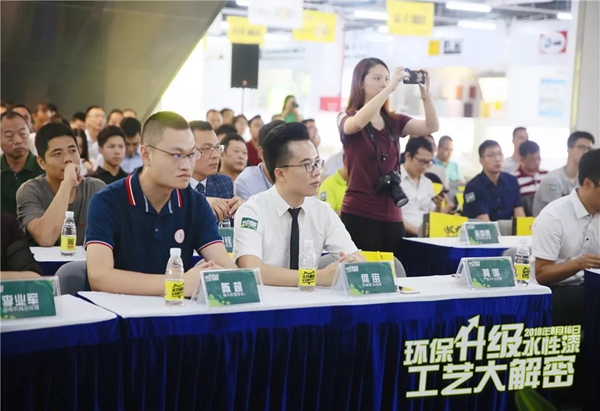 水性漆工艺大解密—300多家企业齐聚,推动家具产业绿色发展