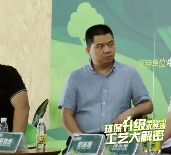 水性漆工艺大解密—300多家企业齐聚,推动家具产业绿色发展