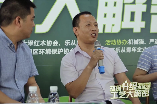 水性漆工艺大解密—300多家企业齐聚,推动家具产业绿色发展