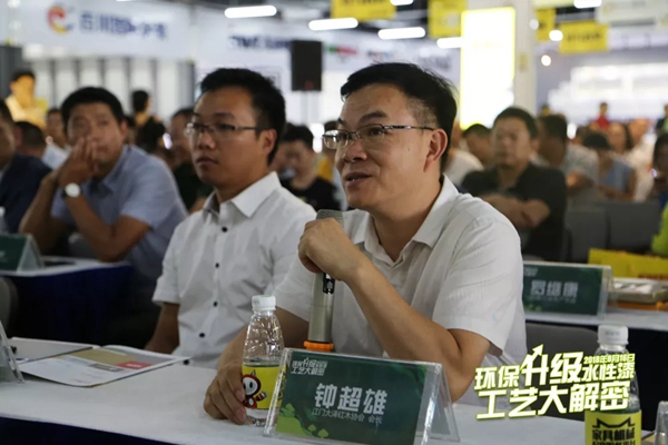 水性漆工艺大解密—300多家企业齐聚,推动家具产业绿色发展