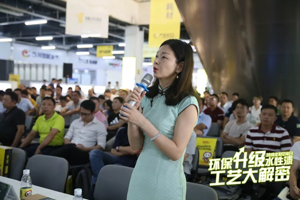 水性漆工艺大解密—300多家企业齐聚,推动家具产业绿色发展