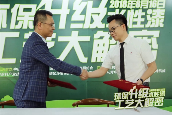 水性漆工艺大解密—300多家企业齐聚,推动家具产业绿色发展
