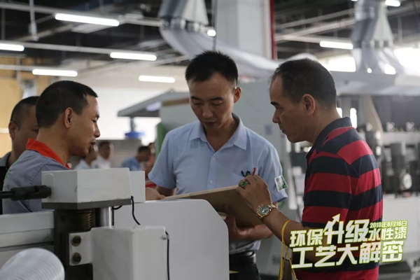水性漆工艺大解密—300多家企业齐聚,推动家具产业绿色发展