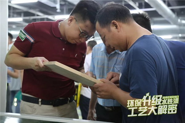 水性漆工艺大解密—300多家企业齐聚,推动家具产业绿色发展