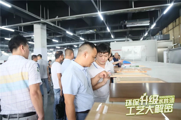 水性漆工艺大解密—300多家企业齐聚,推动家具产业绿色发展