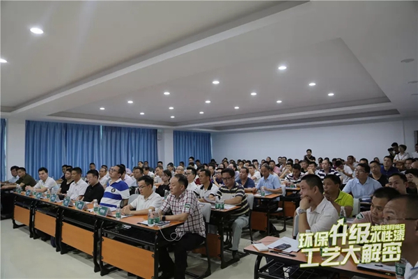 水性漆工艺大解密—300多家企业齐聚,推动家具产业绿色发展