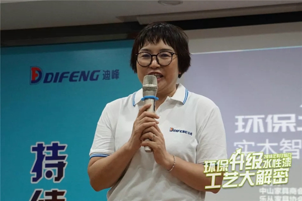 水性漆工艺大解密—300多家企业齐聚,推动家具产业绿色发展