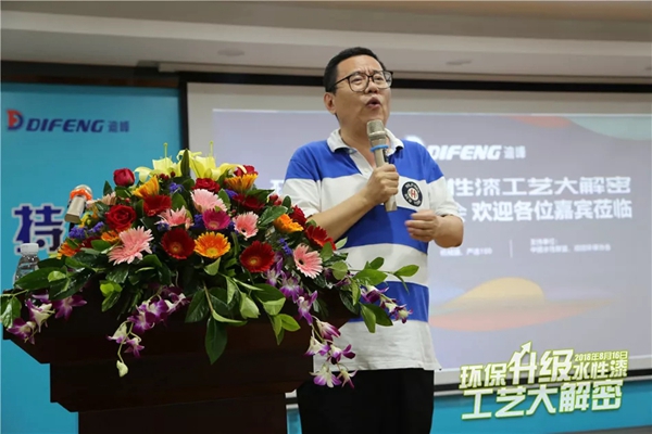 水性漆工艺大解密—300多家企业齐聚,推动家具产业绿色发展