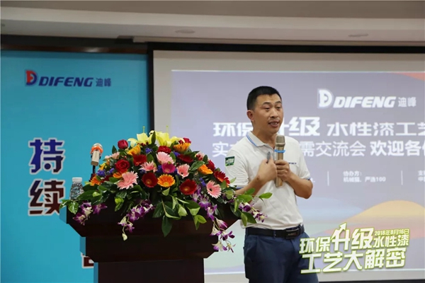 水性漆工艺大解密—300多家企业齐聚,推动家具产业绿色发展