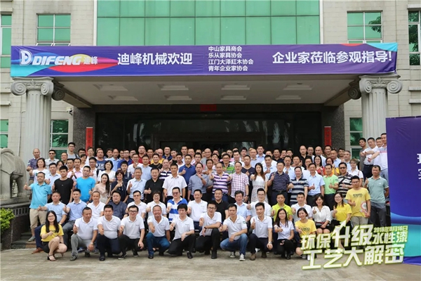 水性漆工艺大解密—300多家企业齐聚,推动家具产业绿色发展