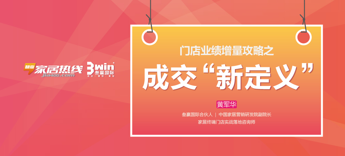 干货 | 大家产品都差不多，客户凭什么在你家买单？