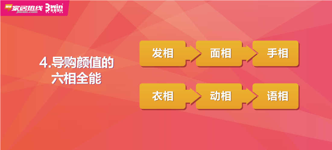 干货 | 大家产品都差不多，客户凭什么在你家买单？