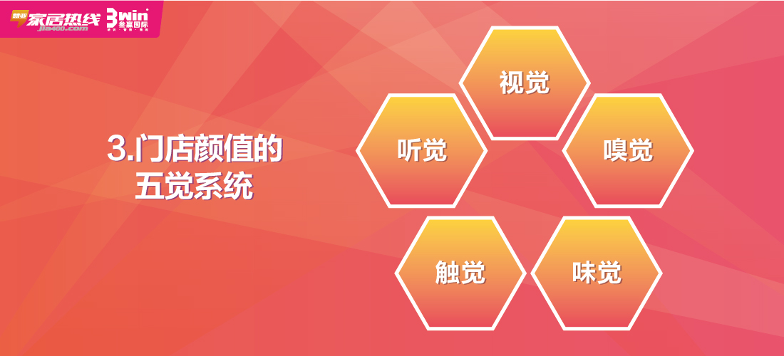 干货 | 大家产品都差不多，客户凭什么在你家买单？