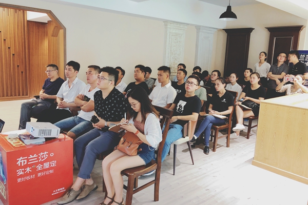 布兰莎浙江区域培训会议&核心经销商座谈会顺利举行