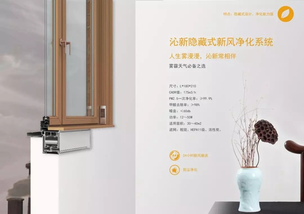 瑞明门窗|《秘改》唯一门窗赞助品牌,助力大爱传递!