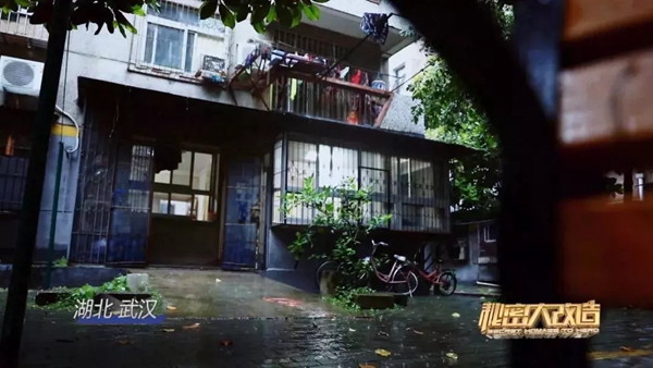 瑞明门窗|《秘改》唯一门窗赞助品牌,助力大爱传递!