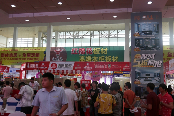 燃爆全场，红棉花板材江门经销商冠名赞助并参展第4届江门家博会！