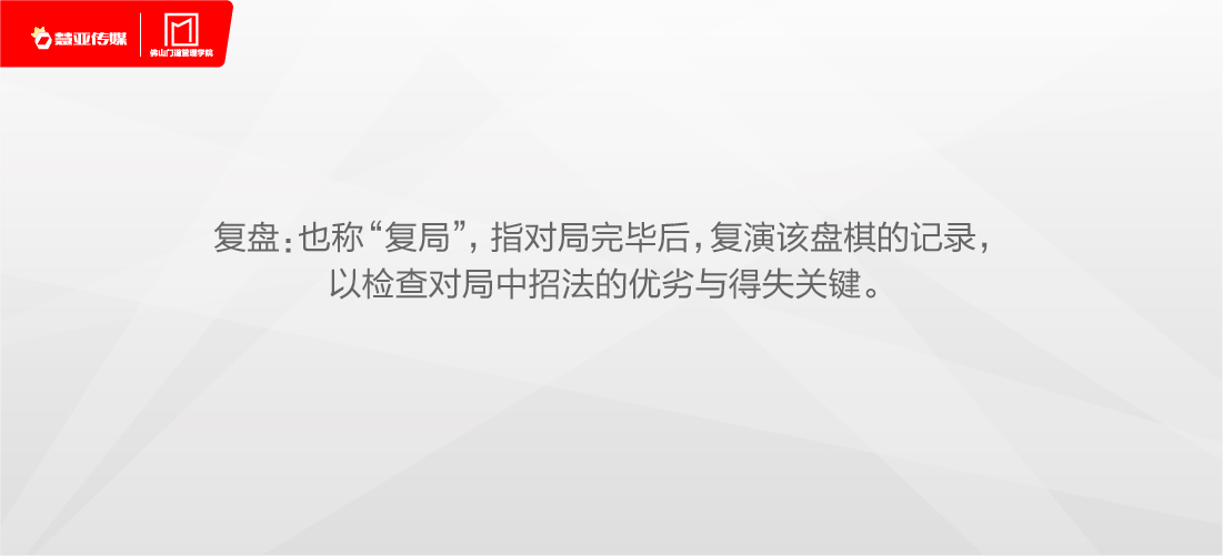 必看干货 |经销商如何谋篇布局2018，突破门店业绩？