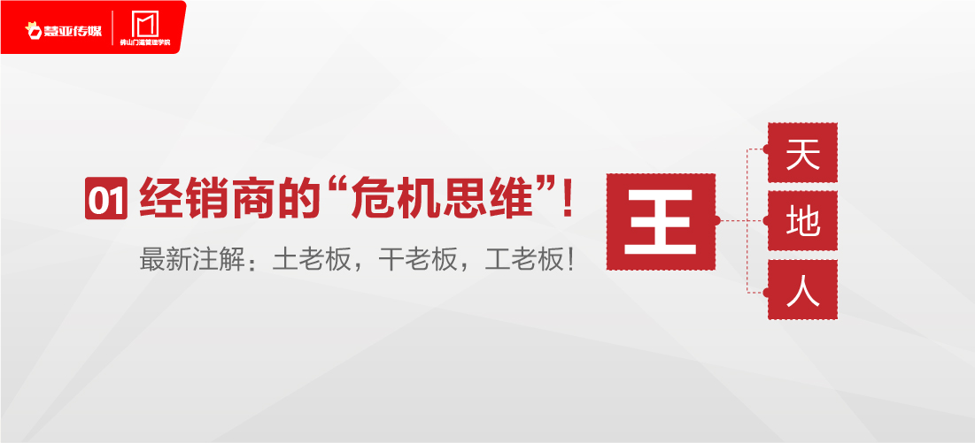 必看干货 |经销商如何谋篇布局2018，突破门店业绩？