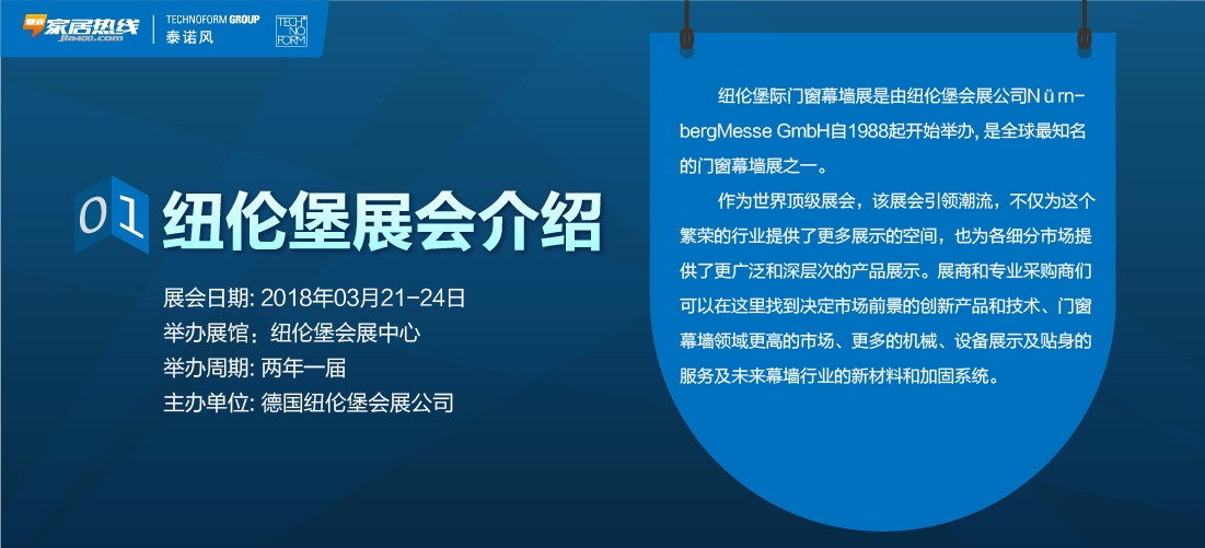 最新干货 | 解读顶级国际展会，把握最新家居动态！
