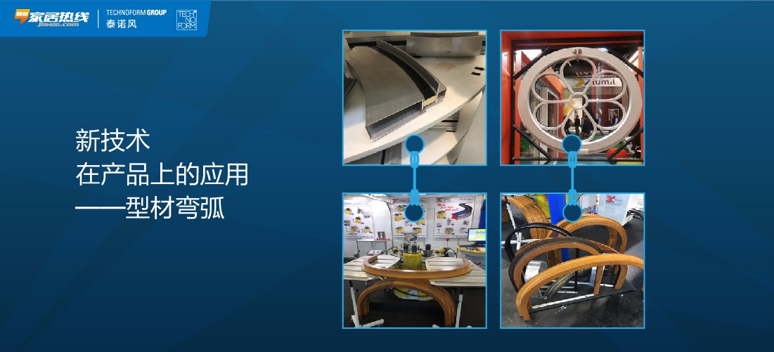 最新干货 | 解读顶级国际展会，把握最新家居动态！