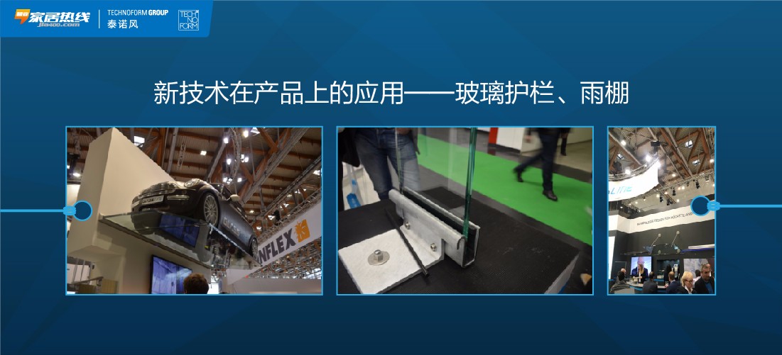 最新干货 | 解读顶级国际展会，把握最新家居动态！