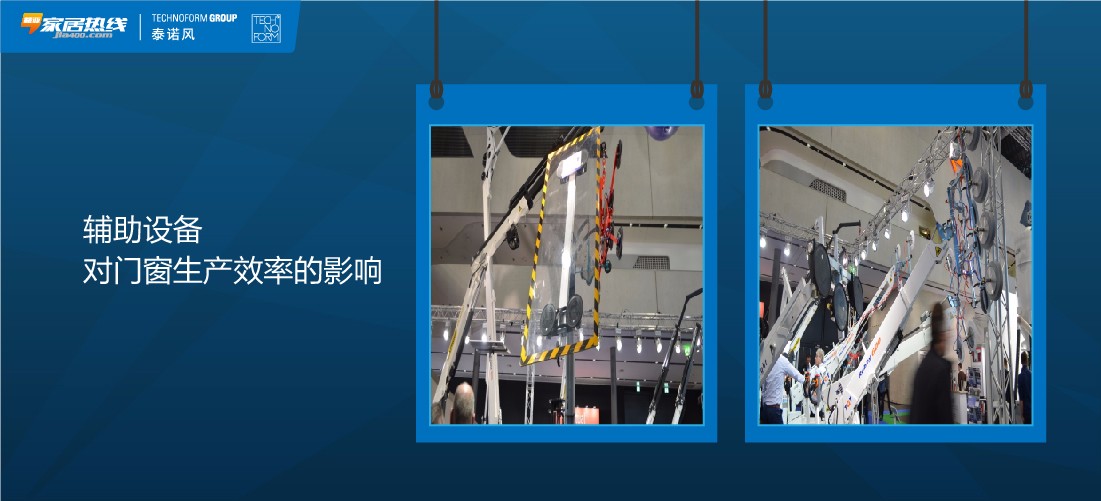 最新干货 | 解读顶级国际展会，把握最新家居动态！