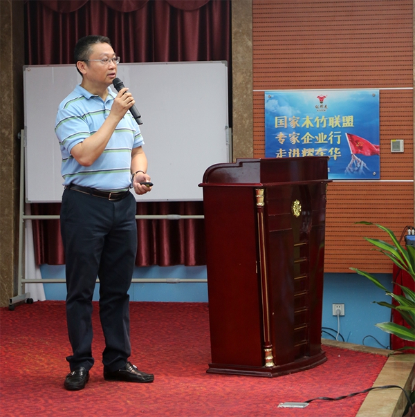 谋划木竹产业“十四五”，国家木竹产业技术创新战略联盟专家走进耀东华！