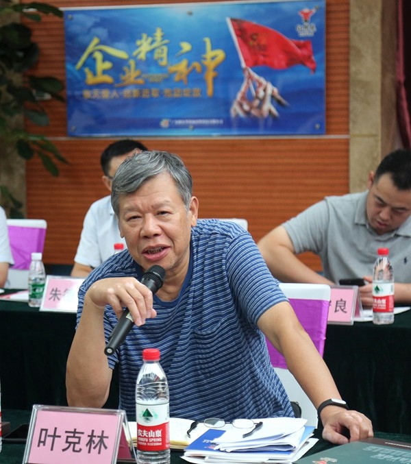 谋划木竹产业“十四五”，国家木竹产业技术创新战略联盟专家走进耀东华！