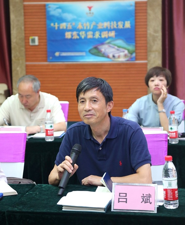 谋划木竹产业“十四五”，国家木竹产业技术创新战略联盟专家走进耀东华！