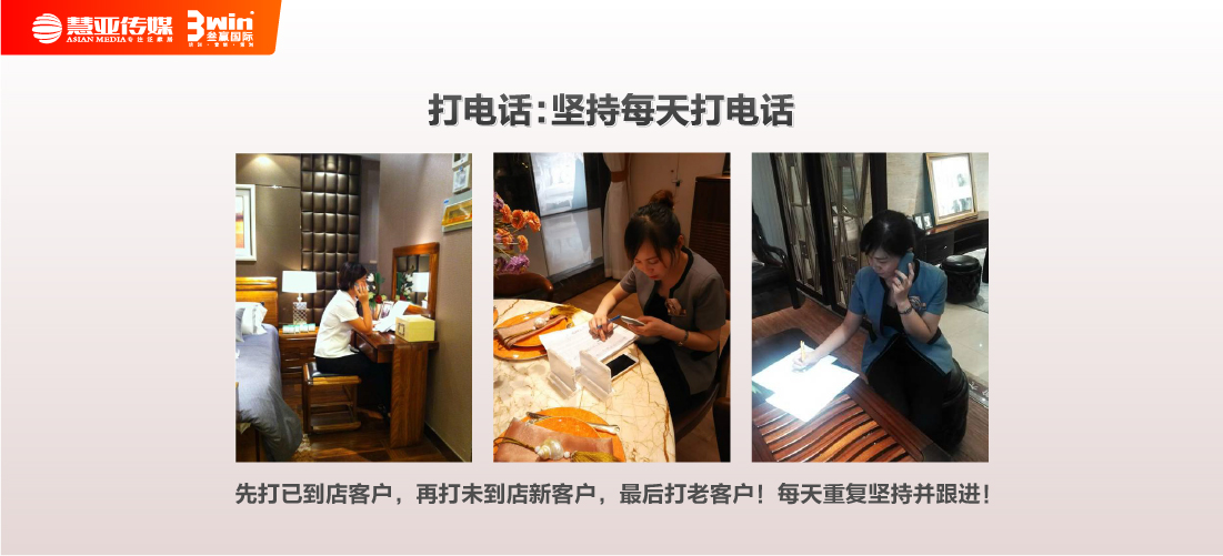 最全干货来袭:门店引流“三板斧”,看完业绩翻几番!