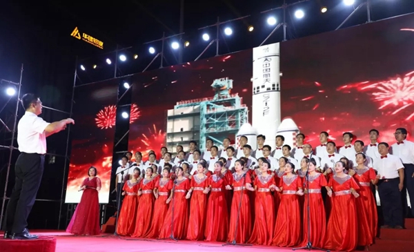 山东华建铝业集团第四届合唱大赛华达门窗合唱团勇夺桂冠