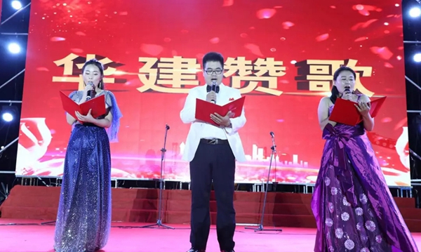 山东华建铝业集团第四届合唱大赛华达门窗合唱团勇夺桂冠