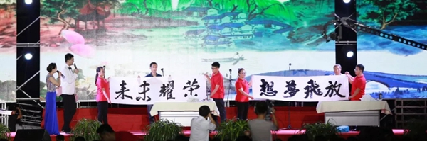 山东华建铝业集团第四届合唱大赛华达门窗合唱团勇夺桂冠